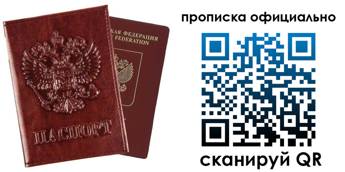 регистрация для дет. сада в Краснокаменске